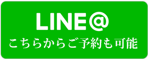 求人情報はこちら